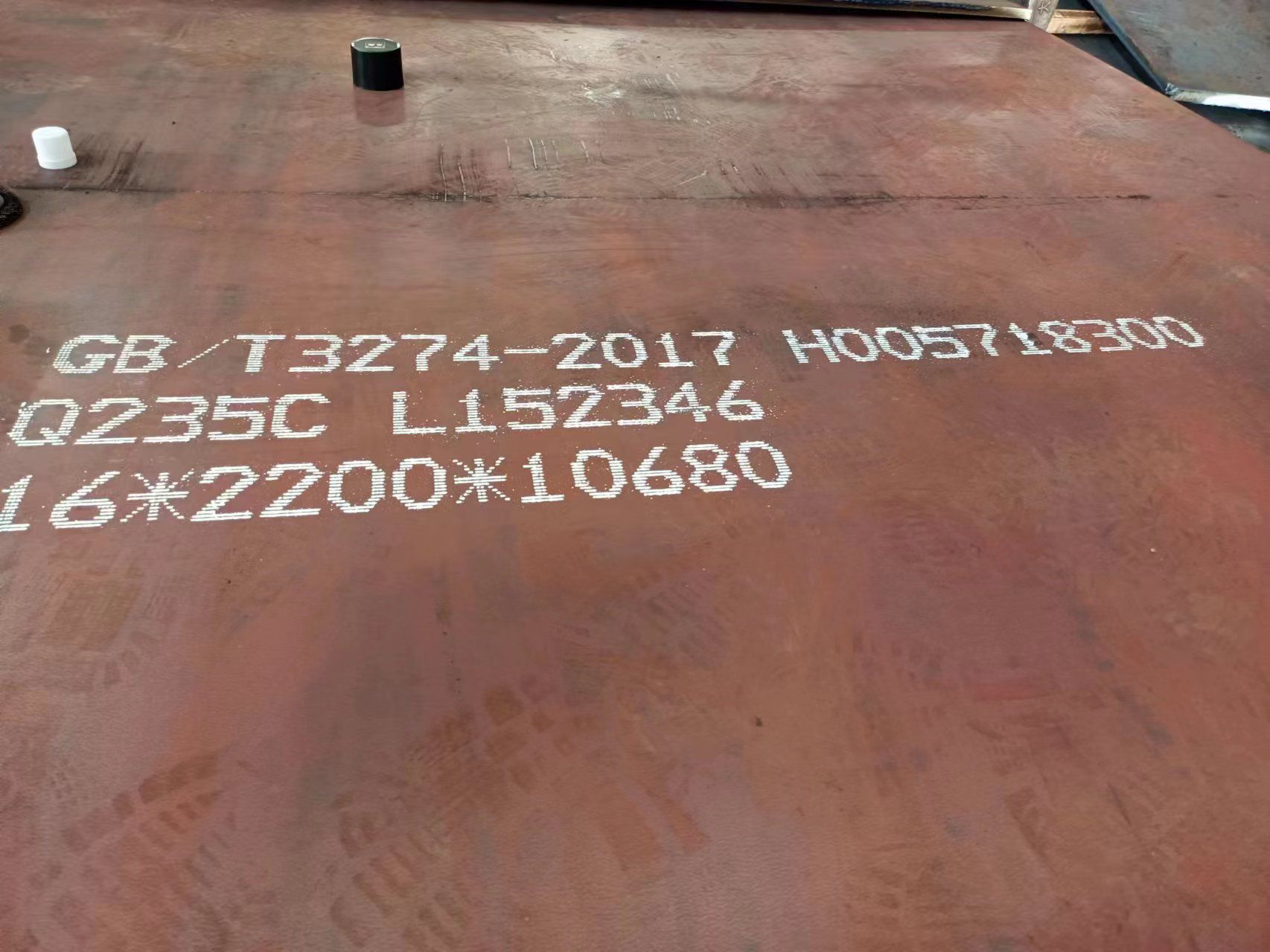 泰山Q235C钢板